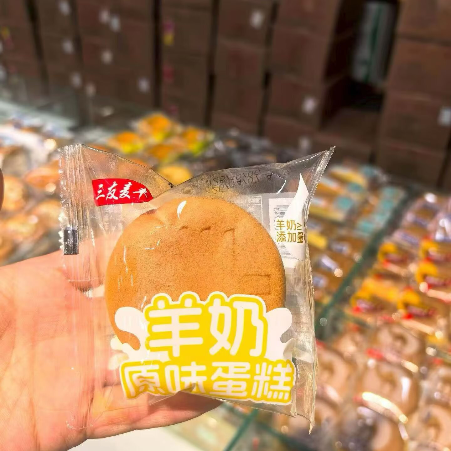 三友麦丰蒸蛋糕无蔗糖奶香原味
