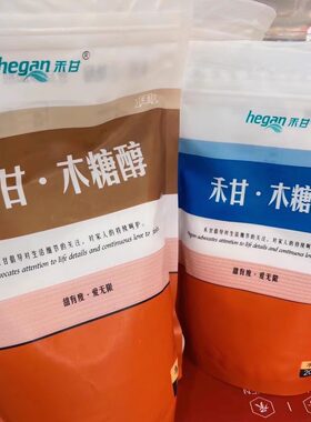 禾甘代糖木糖醇500克200克
