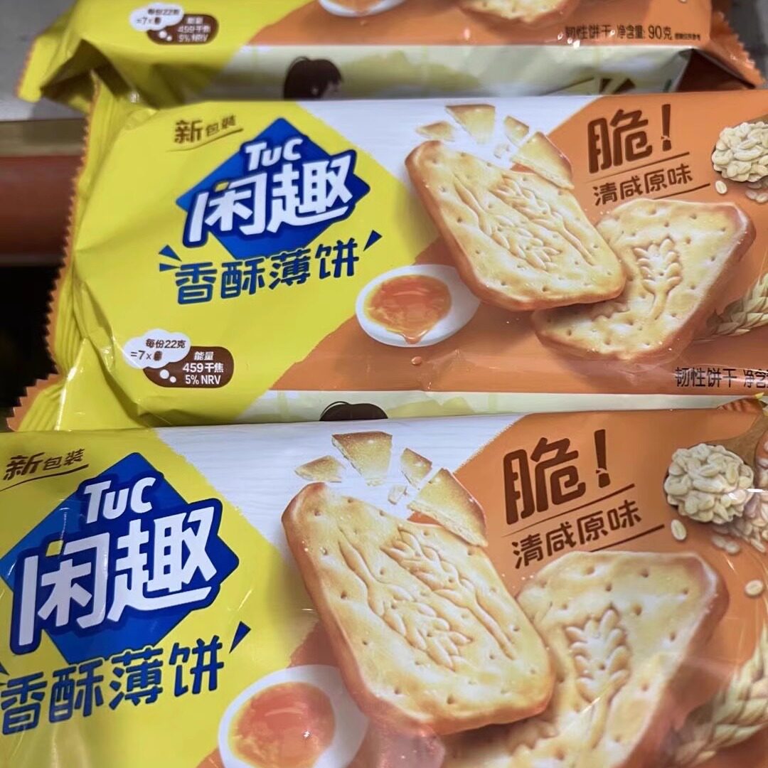 TUC闲趣饼干系列原味、海苔味、番茄味三选一净含量90克*5包