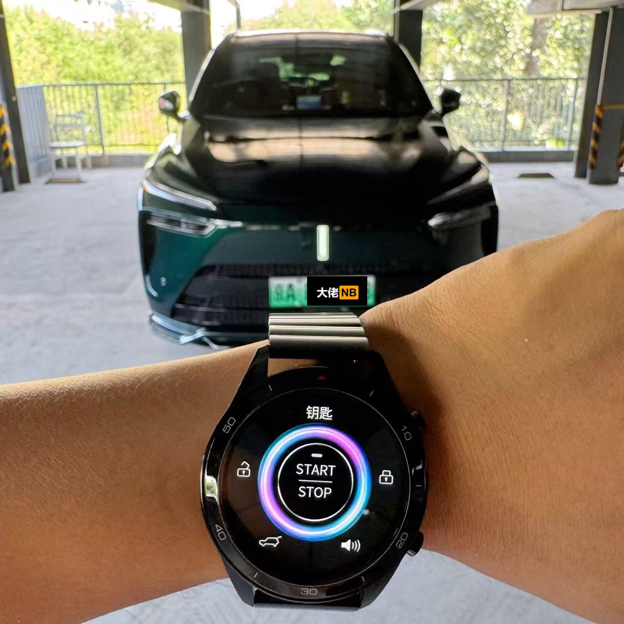 魏牌蓝山智能手表车钥匙一键启动遥控钥匙