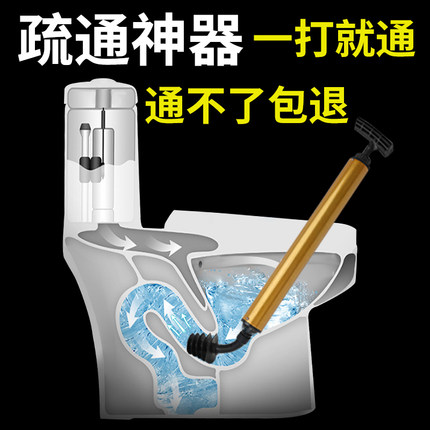 马桶疏通器通马桶神器通坐便厕所管道堵塞下水道马桶吸工具一炮通