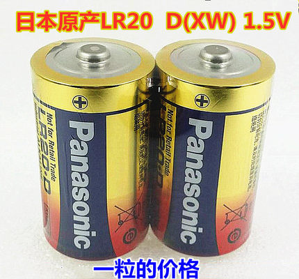 松下一号碱性天然气灶日本进口1号电池大号单1形发那科LR20.D(XW)