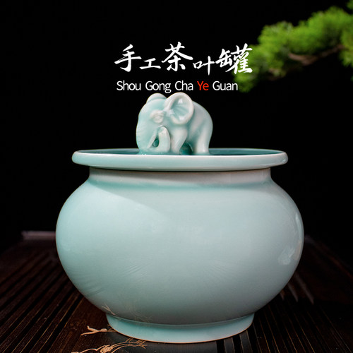 慧仙青瓷龙泉复古简约