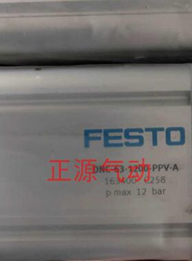 FESTO 费斯托 气缸 DNC-63-1200-PPV-A  163400 现货