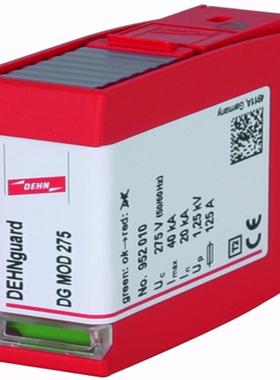 DEHN盾牌DV MOD 255复合型电涌保护器951001特价