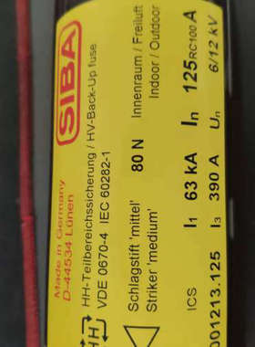 现货SWAN CNA-82.519.030电磁阀ARIS Linearis N+12-17300执行器