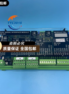 SAM Electronics SIM401 Dua