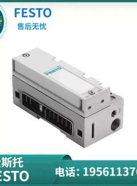费斯托 FESTO 端板 VMPA-FB-EPL-EU  533371 现货
