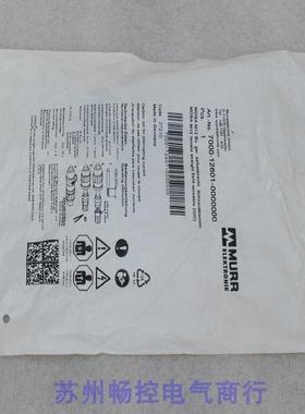 适用quantum昆腾140CPUPLC编程电缆线rs232串口990NAA2