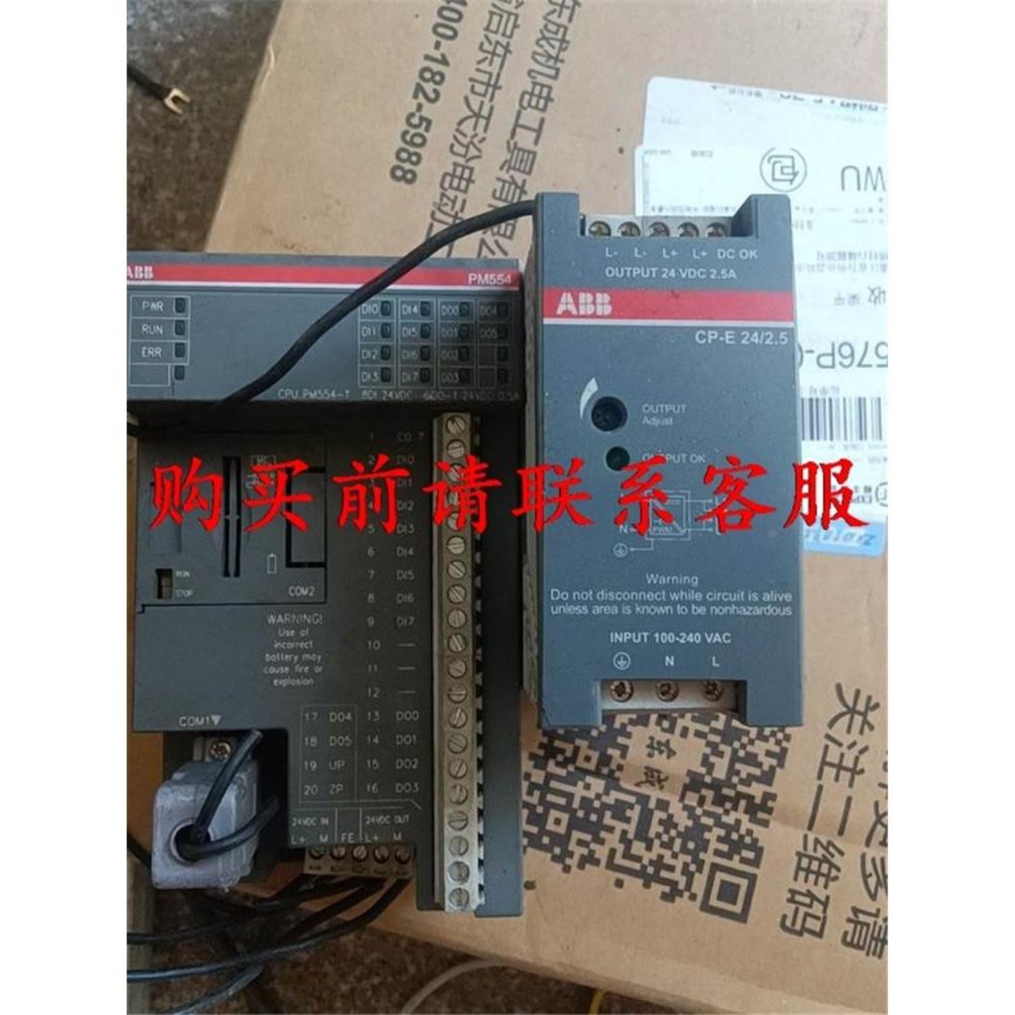 Honeywell霍尼韦尔全新现货8C-PAON01 FC-PSU-UNI245