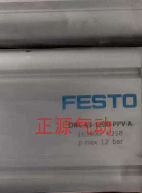 FESTO 费斯托 气缸 DNC-63-1200-PPV-A  163400 现货 询价