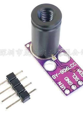 GY-906LLC-MLX90621ESF-BAB 4X16红外阵列测温传感器模块MLX90614