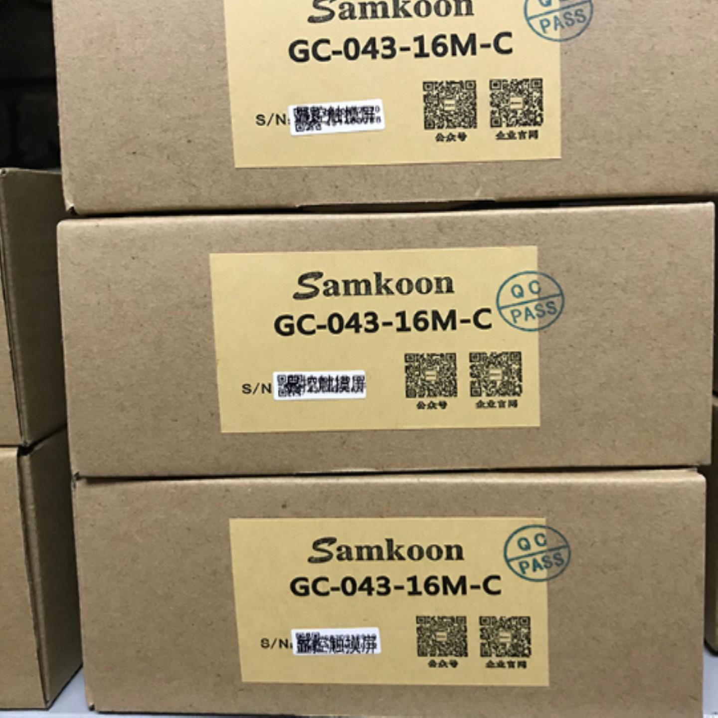 深圳显控一体机43寸 7寸GC-043-16M 16MAI GC-070-24M