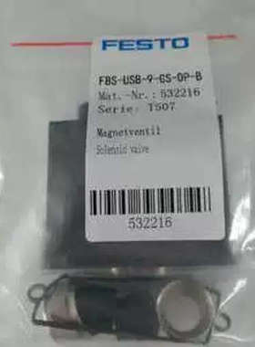 FESTO 总线插头 FBS-SUB-9-GS-DP-B 532216 18529 正品 现货
