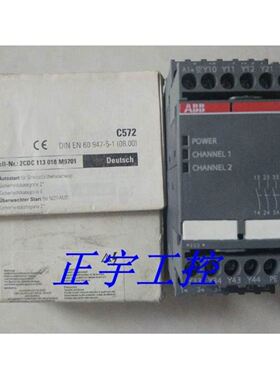 NSX塑壳断路器NSX400S DC TMDC 400 4PC40S4TM400D议价