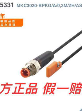 易福门MK5330 MK5331. MK5131 MK5122.MK5307. MK5137.