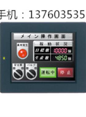 基恩士触摸屏VT3-W4MVT3-W4MTVT2-8TB拍前请确认价格