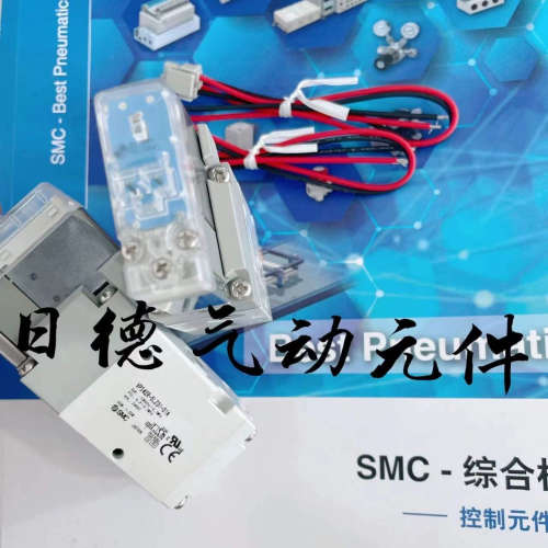 特价电磁阀VP342/VP542R K-5G1/GD1/3GS1/4DZ1/DD1/DZD1-02A03A-F