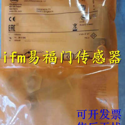 德国易福门传感器接近开关 NF5030 NF5002 NF5004 NF5008 NF5012