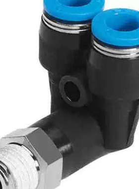 德国费斯托 Y形直角快插螺纹 QSYL-1/4-4-6-8-10-12 153174 现货