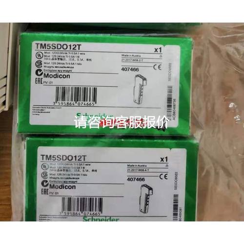 汇川伺服驱动电机SV630P议价