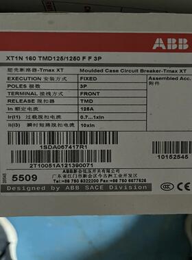 ABB塑壳断路器XT1N160 TMD1251250 FF