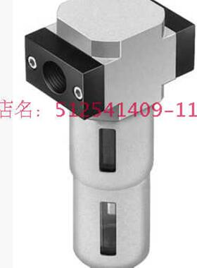 费斯托 油雾器 LOE-34-D-MAXI 159623 LOE-1-D-MAXI 现货