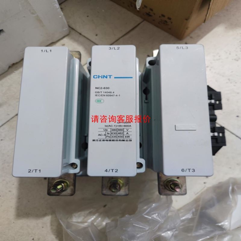 PLC模块 CQM1-DRT21 全新 质保一年 现货包邮