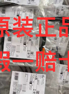 EVC001 EVC002 EVC004 EVC005EVC007 EVC008EVC009易福门原装线缆