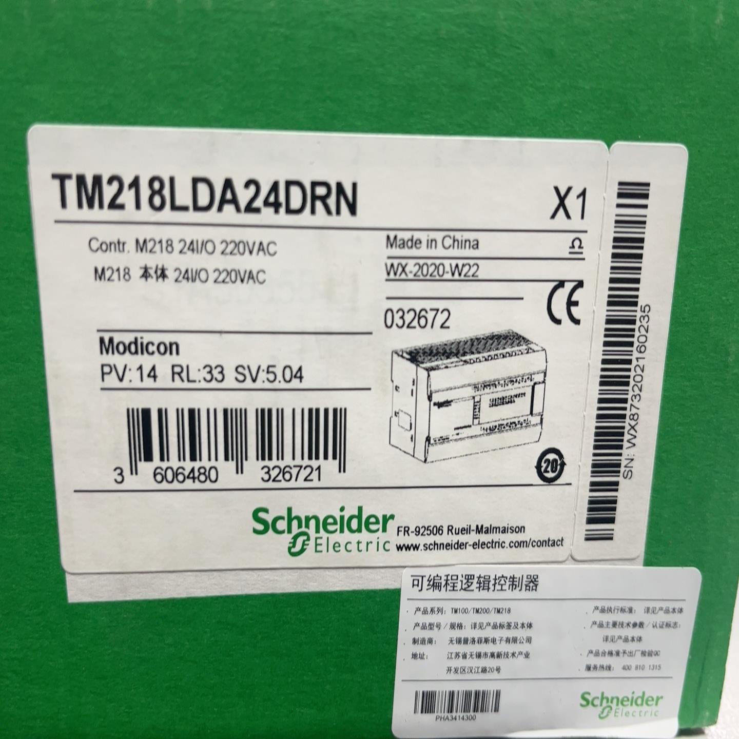 TM218LDA24DRN PLC库存图