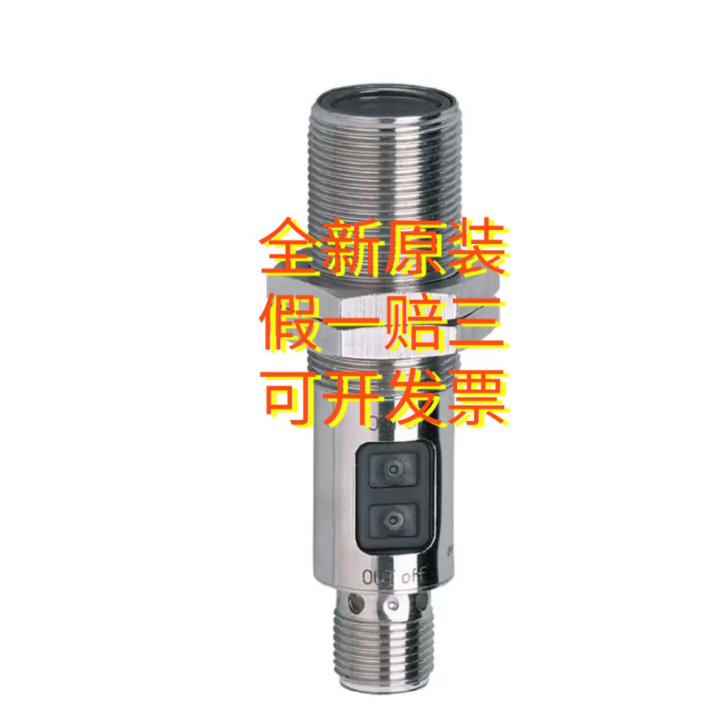 OGP500 0Gh500 易福门OGH500漫反射光电传感器