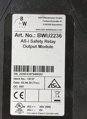必威安全继电器BWU2236齐全