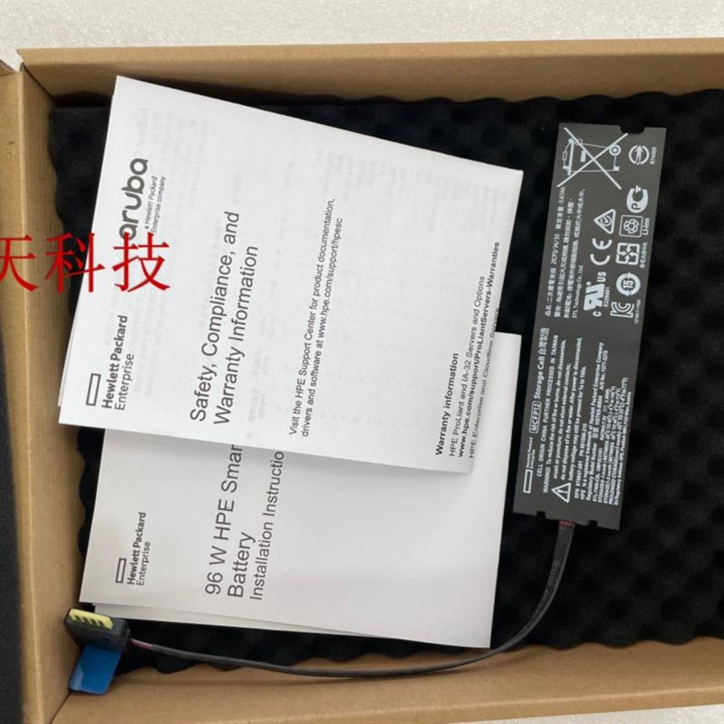 HPE 878640-001 875238-B21 P01363-B21 BL460c G9 G10电池