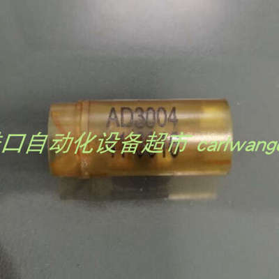 sika VHS15MOEPOCH06 10I/min开关AD3026流量传感器