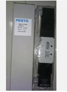 FESTO费斯托电磁阀 VUVE-F-L-B52-G18-1C1 550392 现货 可