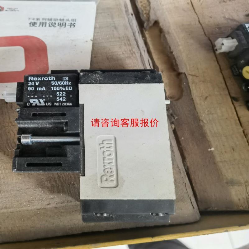 FX3U通讯扩展板 FX3U-485-BD