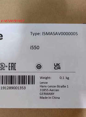 Lenze  伦茨变频器安全模块i550系列 全新原装 I5MASAV000000S