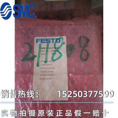 德国JANITZA捷尼查 UMG96RM 5222061 电