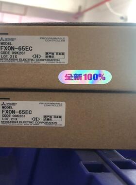 FX0N-65EC 全新原装 假一罚十