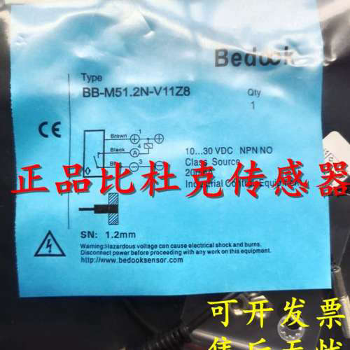 全新正品比杜克接近开关BB-M3016P-C17S12-S /BB-M3016P-C27S12-S