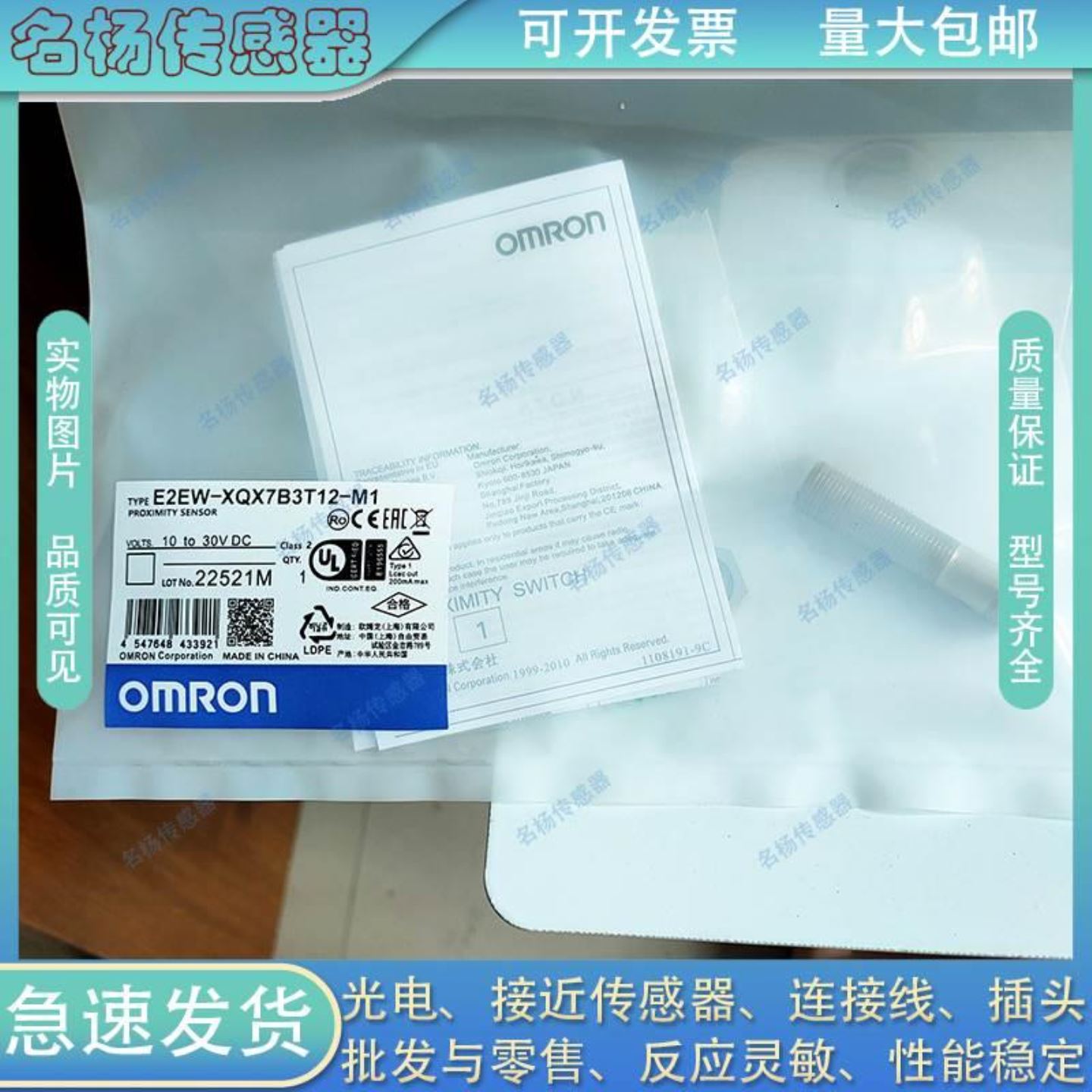 现货接近开关QL-1805NA QL-1805NB QL-1805PA QL-180