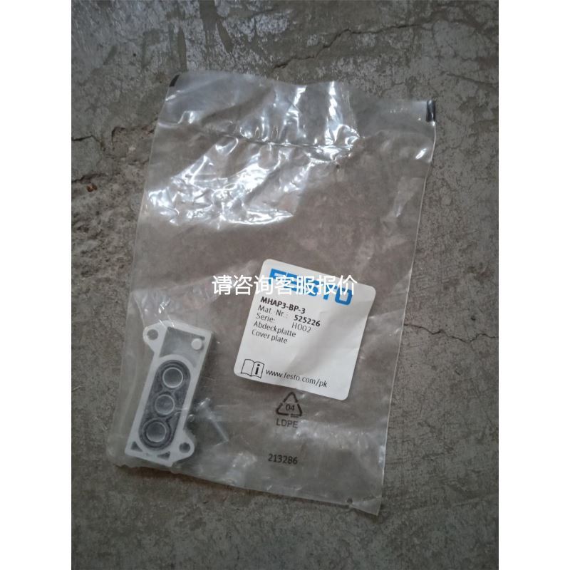 SPEEDLINE/MPM步进马达 太平洋M21NSHS-LNN-NS-02议价