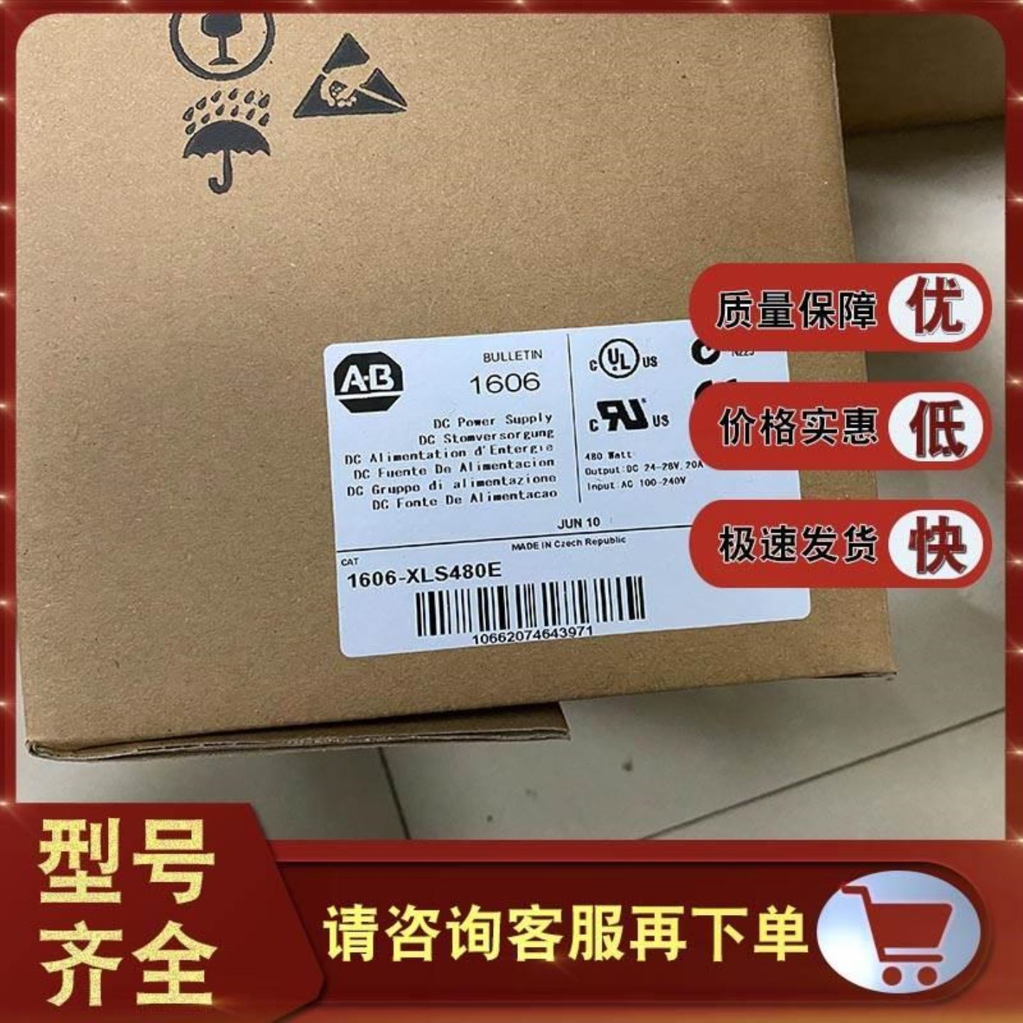 603DH-90C2 603DH-95C2 603DH-90C2Y 95C2Y原装6匹日