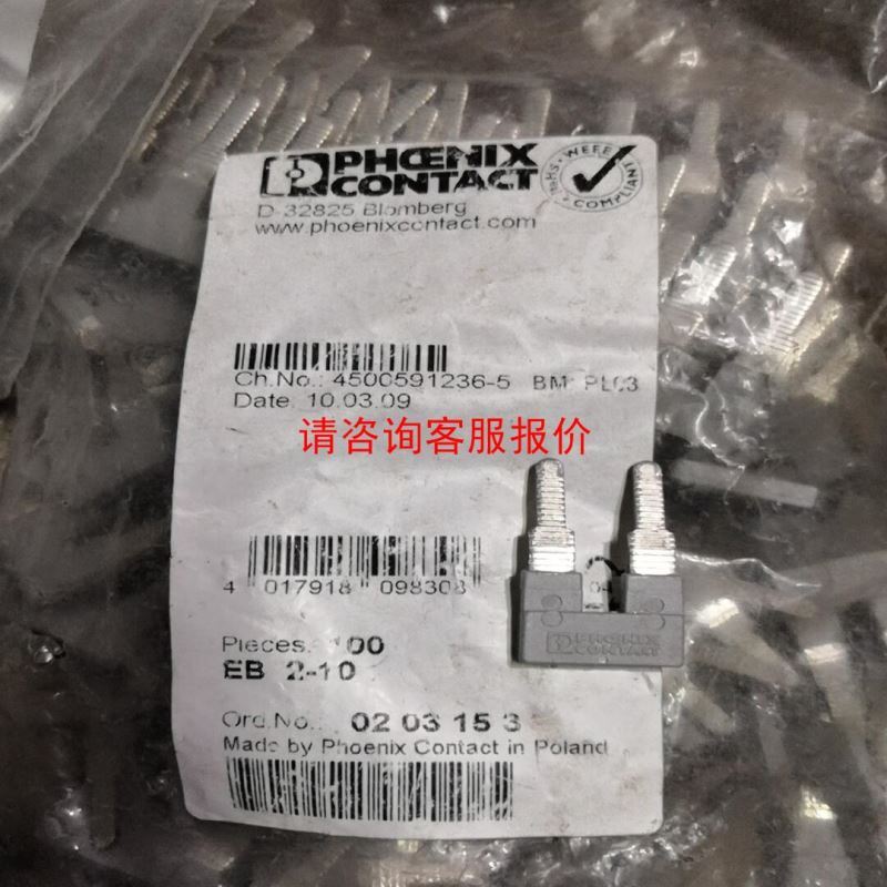 魏德米勒DRM270024L 中间继电器DC24V 7760056060 八脚2组议