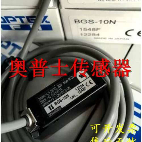 全新正品光电开关 Z3D-L09N(Z3D-L09CN4)，Z3D-L09P(Z3D-L09CP4)