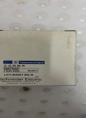 LC1D4011 M5N LC1D5011 M5N施耐徳接解器现货实拍包邮咨询议