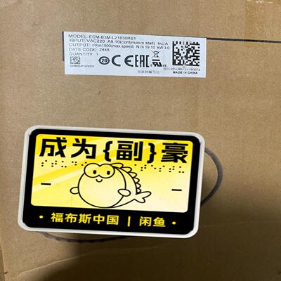 台达伺服电机型号ECM-B3M-L21830RS1实物图