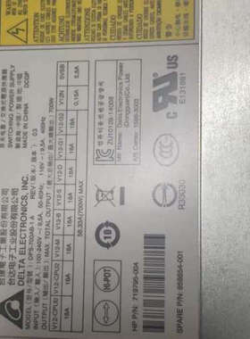 HP原装Z440 WS电源700W，758467-001 719795-001 DPS-700AB-1 A