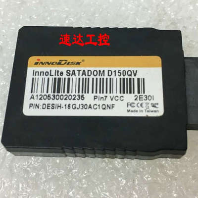可议价SATADOM D150QV DESIH-16GJ30AC1QNF8GB串口工业电子盘现货