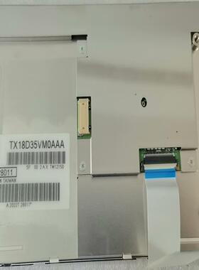 tx18d35vm0aaa日立7寸工业屏  顺丰到付